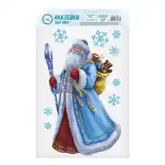 Синий наклейки на стекло новогодние, многоразовые,виниловые, 20 х 34 см