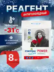 Уборка снега, антилёд, реагент ,противогололёдный ренгент,защита от снега