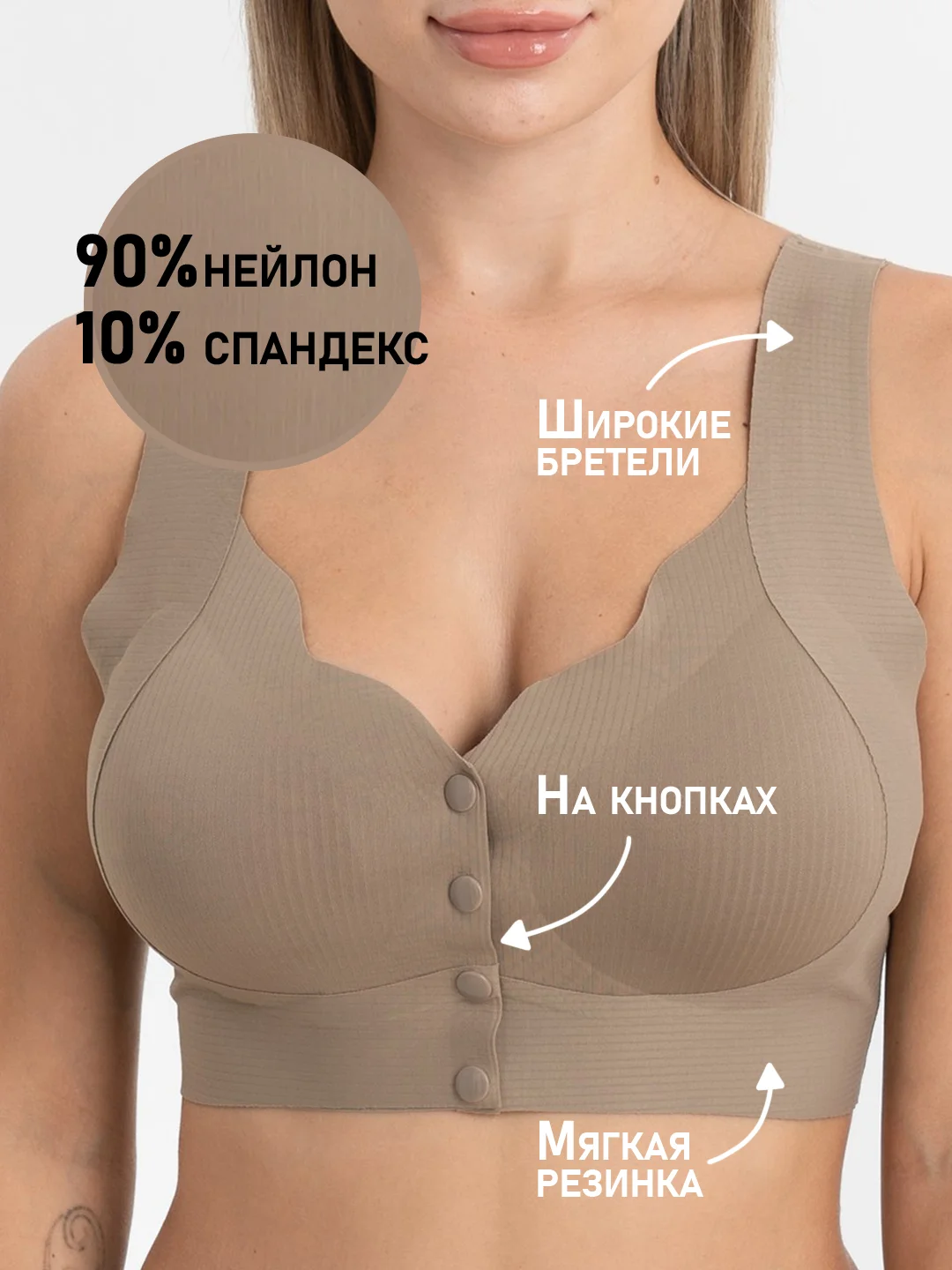 Бюстгальтер для кормления/бесшовный бюстгальтер/лифчик для беременных/бесшовный лифчик