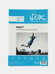 Белый фотобумага матовая, формат А4, плотность 150г/м2, 50 листов, в мягкой упаковке бренд SOK