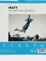 Белый фотобумага матовая, формат А4, плотность 150г/м2, 50 листов, в мягкой упаковке бренд SOK