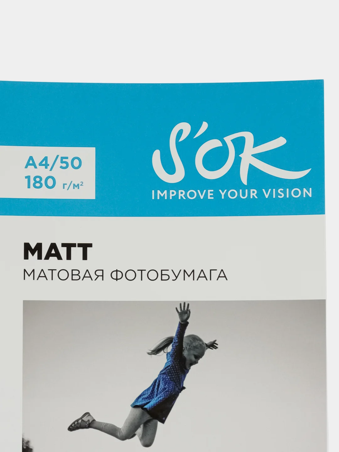 Белый фотобумага матовая, формат А4, плотность 180г/м2, 50 листов, в мягкой упаковке бренд SOK