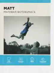 Белый фотобумага SOK матовая, формат А4, плотность 200г/м2, 50 листов SA4200050M