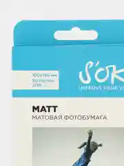 Белый фотобумага SOK матовая, формат А6 10x15, плотность 200г/м2, 50 листов SA6200050M