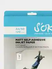 Белый фотобумага SOK самоклеящаяся, матовая,  А4, плотность 120г/м2, 50 листов SA4120050M-S