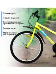 Лайм велосипед городской скоростной 26"дюймов