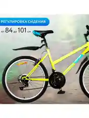Лайм велосипед городской скоростной 26"дюймов
