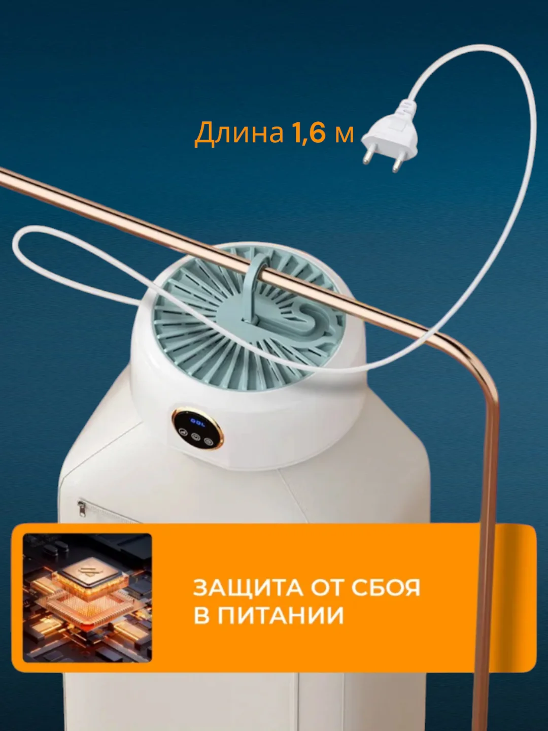 Белый электрическая сушилка для белья