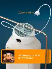 Белый электрическая сушилка для белья