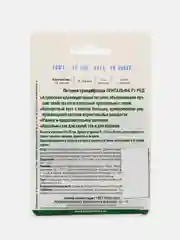 Петуния крупноцветковая Пентальфа F1 Ред семена БИОТЕХНИКА