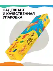 Краски пальчиковые JOVI, 05 цветов, 175г, картон