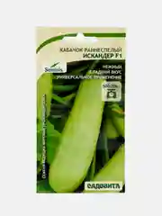 Семена Кабачок "Искандер F1" Seminis/Садовита