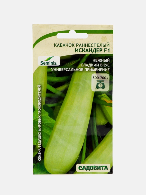 Семена Кабачок "Искандер F1" Seminis/Садовита