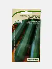 Семена Кабачок "Диамант F1" Seminis/Садовита