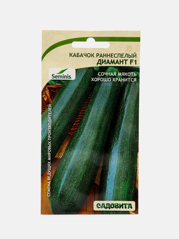 Семена Кабачок "Диамант F1" Seminis/Садовита