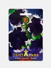 Петуния крупноцветковая ПЕНТАЛЬФА БЛЮ ВАЙТ ЭДЖ БИОТЕХНИКА, 15 шт. семян в упаковке