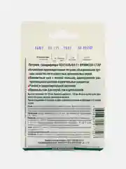Петуния Пентальфа Кримсон Стар Биотехника