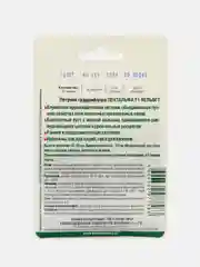Семена Петуния Пентальфа F1 Вельвет, 15шт Биотехника