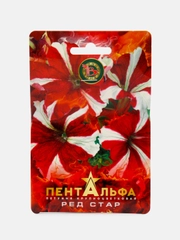 Петуния крупноцветковая Пентальфа Ред Стар (15 шт) Биотехника