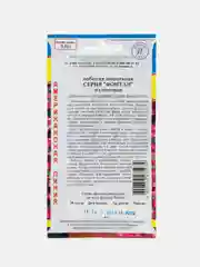Семена Лобелия Фонтан малиновая Престиж