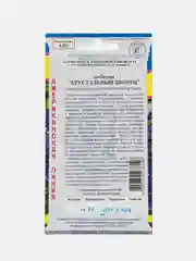 Лобелия кустовая "ХРУСТАЛЬНЫЙ ДВОРЕЦ" ПРЕСТИЖ
