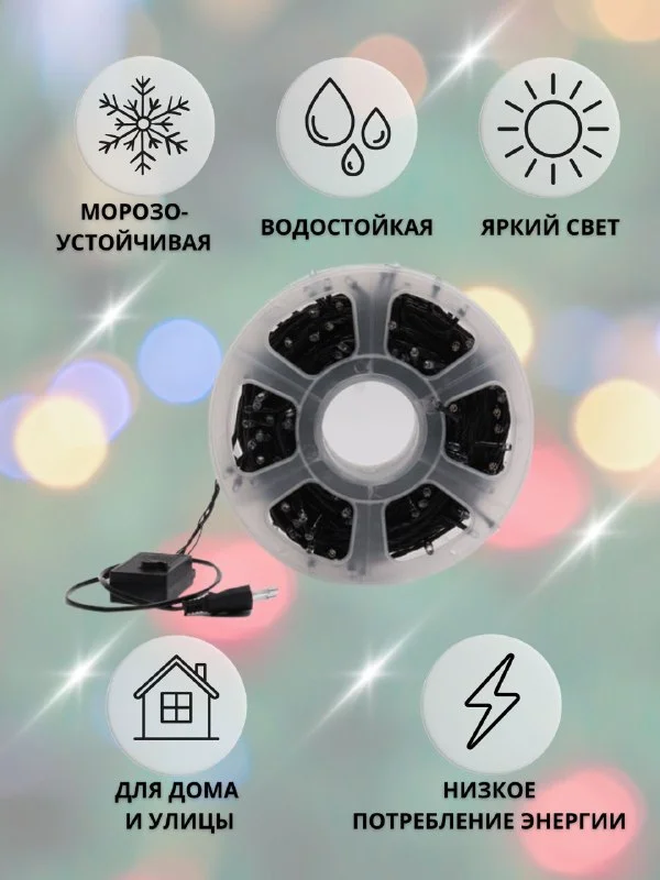 Синий гирлянда уличная нить светодиодная , 50 м
