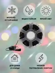 Синий гирлянда уличная нить светодиодная , 50 м