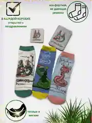 Алый носки женские новогодние, в подарочной коробке, по 3 пары