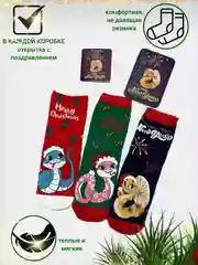 Алый носки женские новогодние, в подарочной коробке, по 3 пары