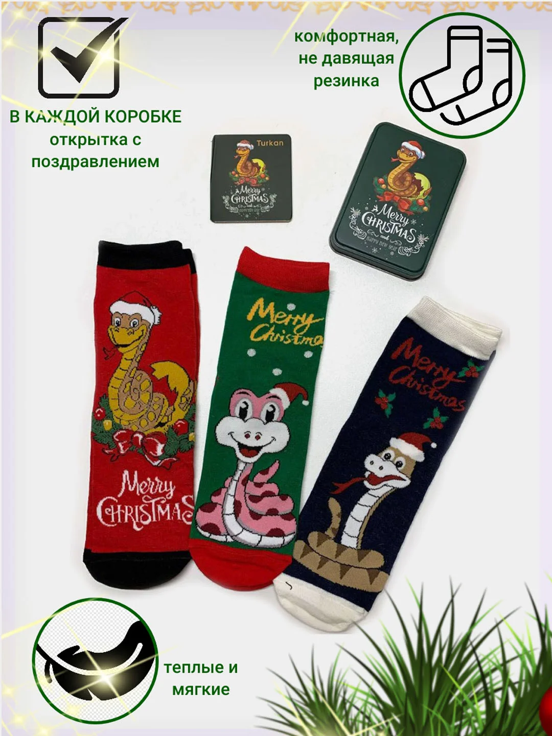 Алый носки женские новогодние, в подарочной коробке, по 3 пары