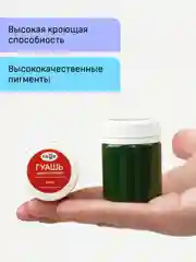 Гуашь художественная Гамма "Модерн", 12 цветов, 40мл, картон. упаковка