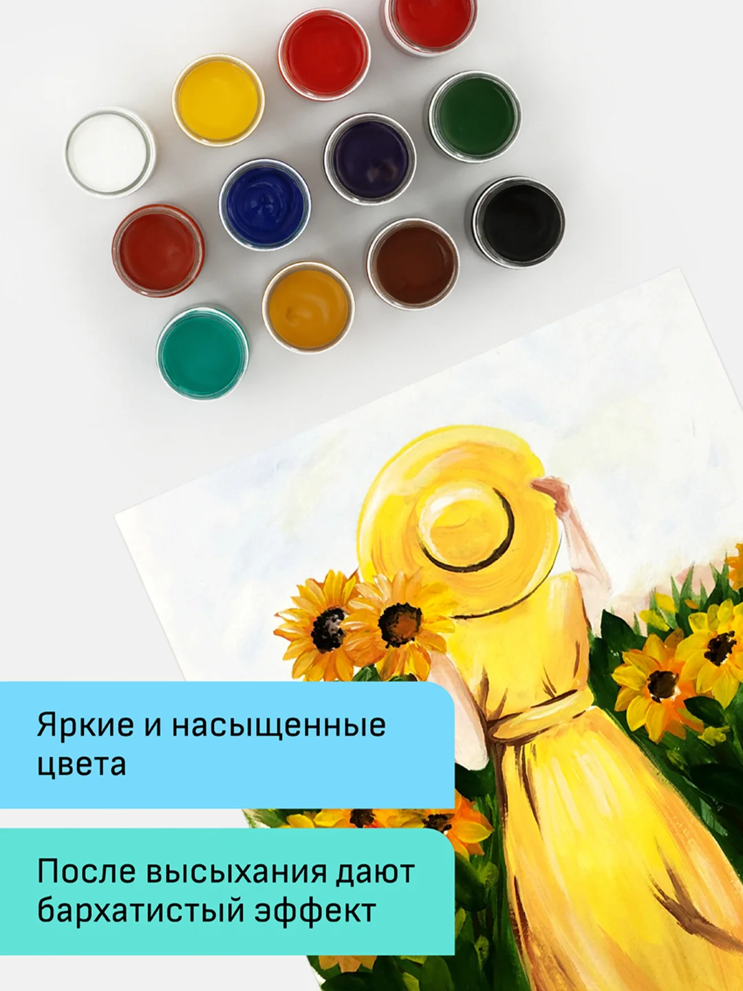 Гуашь художественная Гамма "Модерн", 12 цветов, 40мл, картон. упаковка