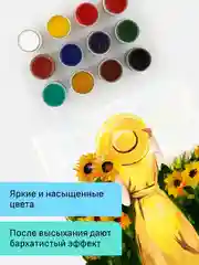Гуашь художественная Гамма "Модерн", 12 цветов, 40мл, картон. упаковка