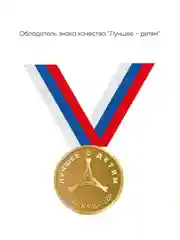 Пластилин Гамма "Мультики", 30 цветов, 600г, со стеком, картон. упаковка