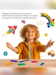Пластилин Гамма "Мультики", 30 цветов, 600г, со стеком, картон. упаковка