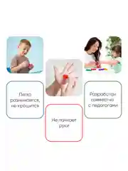 Пластилин Гамма "Мультики", 30 цветов, 600г, со стеком, картон. упаковка