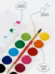 Акварель Гамма "Мультики" NEW, медовая, 12 цветов, без кисти, пластик. упак., европодвес