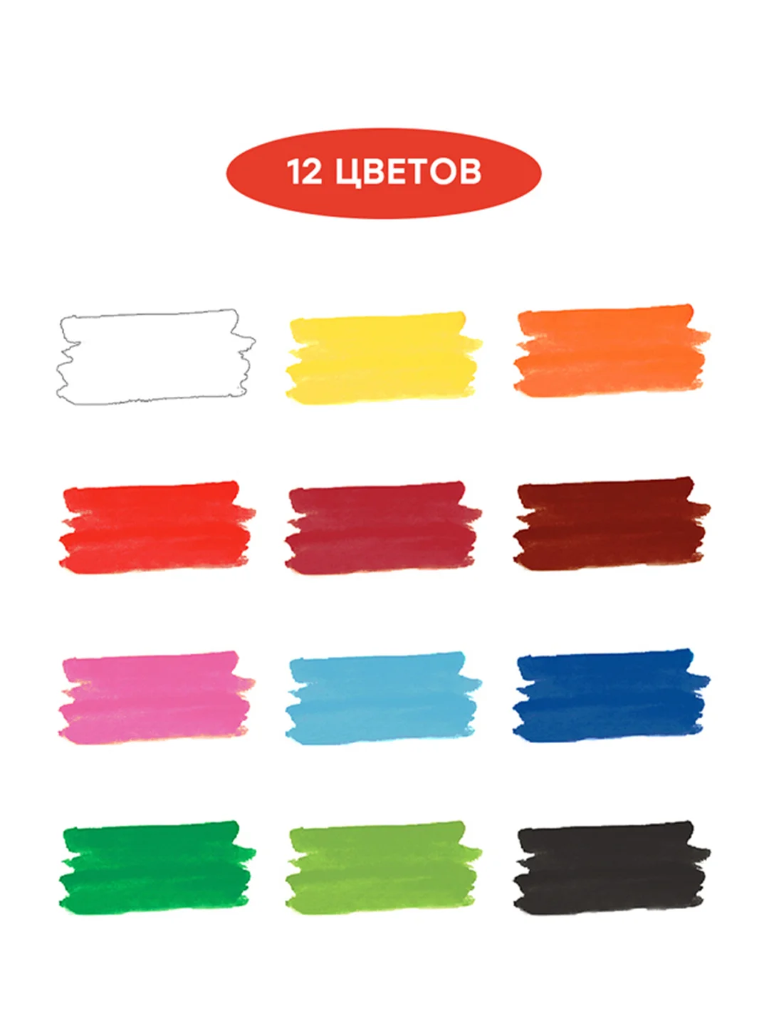 Акварель Гамма "Мультики" NEW, медовая, 12 цветов, без кисти, пластик. упак., европодвес
