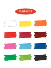 Акварель Гамма "Мультики" NEW, медовая, 12 цветов, без кисти, пластик. упак., европодвес