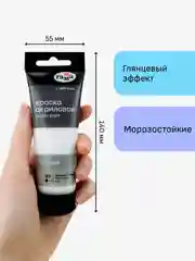 Краска акриловая художественная Гамма "Студия", 75мл, пластиковая туба, белила титановые
