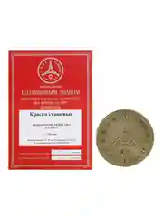 Гуашь Гамма "Классическая", 16 цветов, 20мл, картон. упаковка