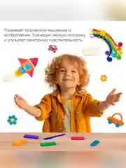 Пластилин восковой мягкий Гамма "Пчелка", 12 цветов, 180г, со стеком, картон. упаковка