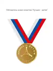 Пластилин восковой мягкий Гамма "Пчелка", 12 цветов, 180г, со стеком, картон. упаковка