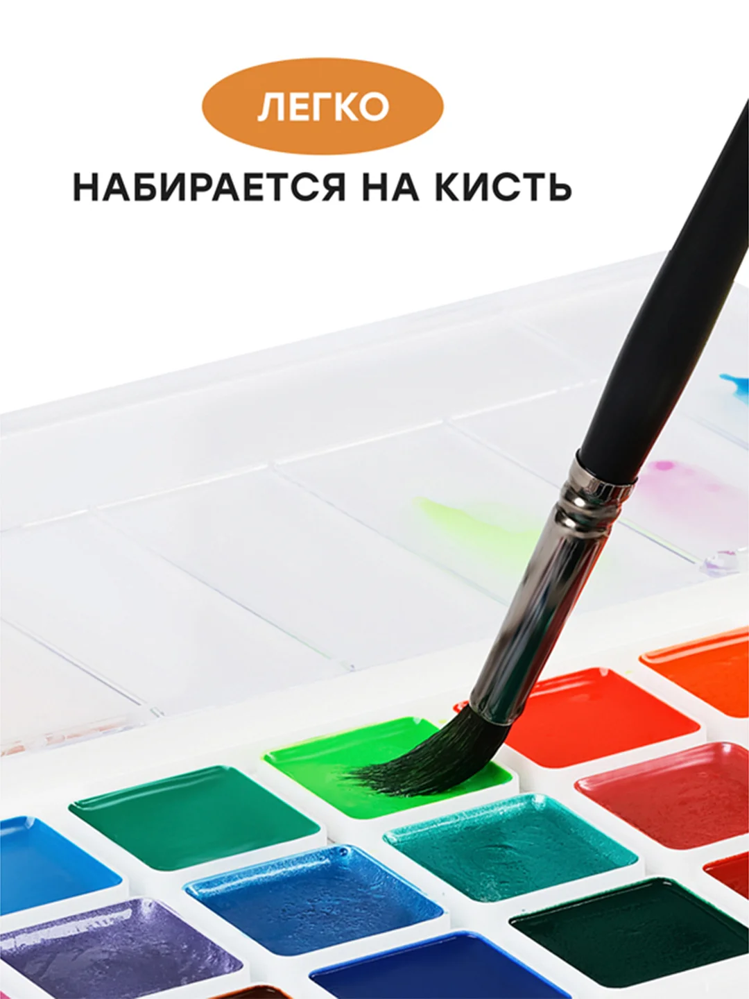 Акварель Гамма "Оранжевое солнце", медовая, 24 цветов (8 перламутр.+ 8 флуор.+ 8 классич.)