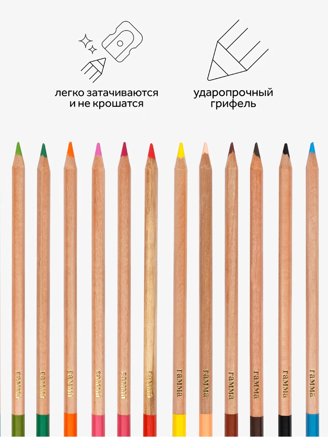 Карандаши цветные Гамма "Мультики", 24цв., супермягкие, увелич.;  Диаметр грифеля: 4,0мм,
