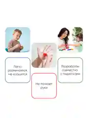 Пластилин Гамма "Мультики", 16 цветов, 320г, со стеком, картон. упаковка