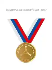 Пластилин Гамма "Мультики", 16 цветов, 320г, со стеком, картон. упаковка