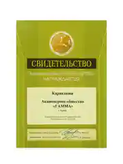 Карандаши цветные Гамма "Классические", 24цв., заточен., картон. упаковка, европодвес