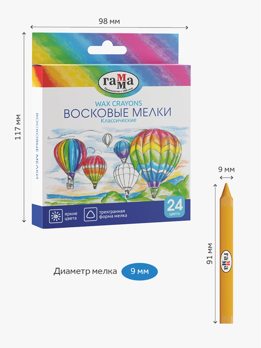 Мелки восковые Гамма "Классические", 24цв., трехгранные, картон. упаковка, европодвес