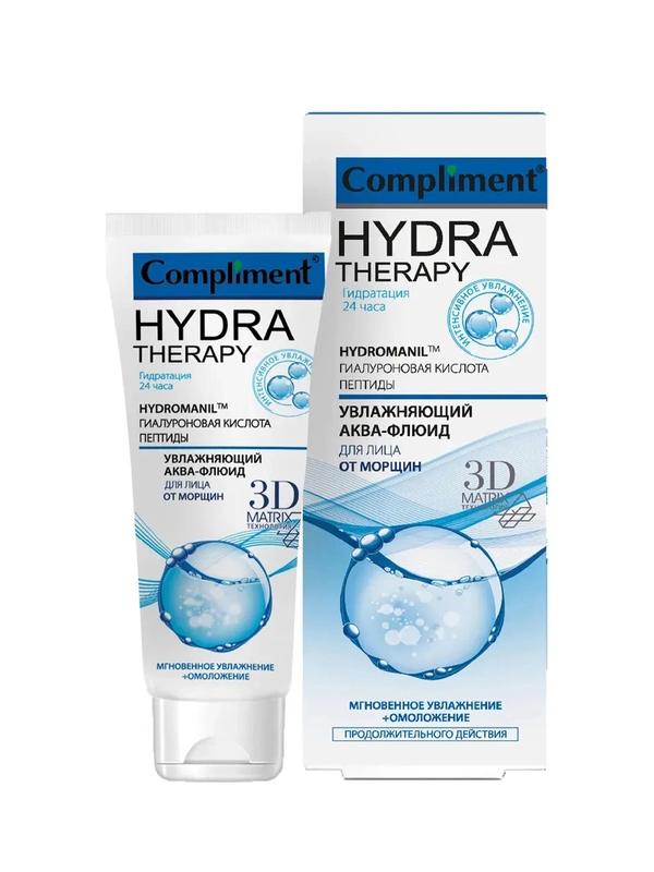 Compliment HYDRA THERAPY увлажняющий аква-флюид для лица от морщин, 50мл